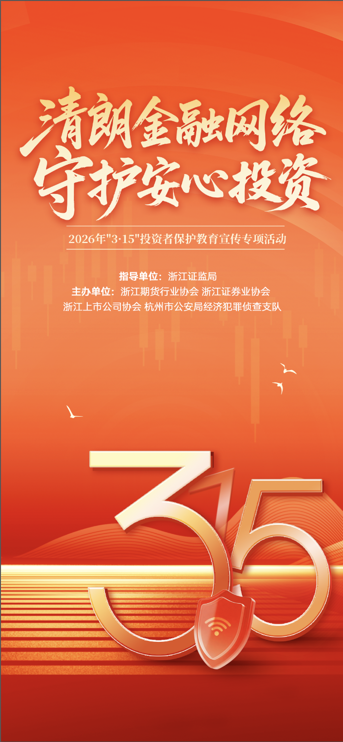 豪运国际-追求康健,你我一起生长