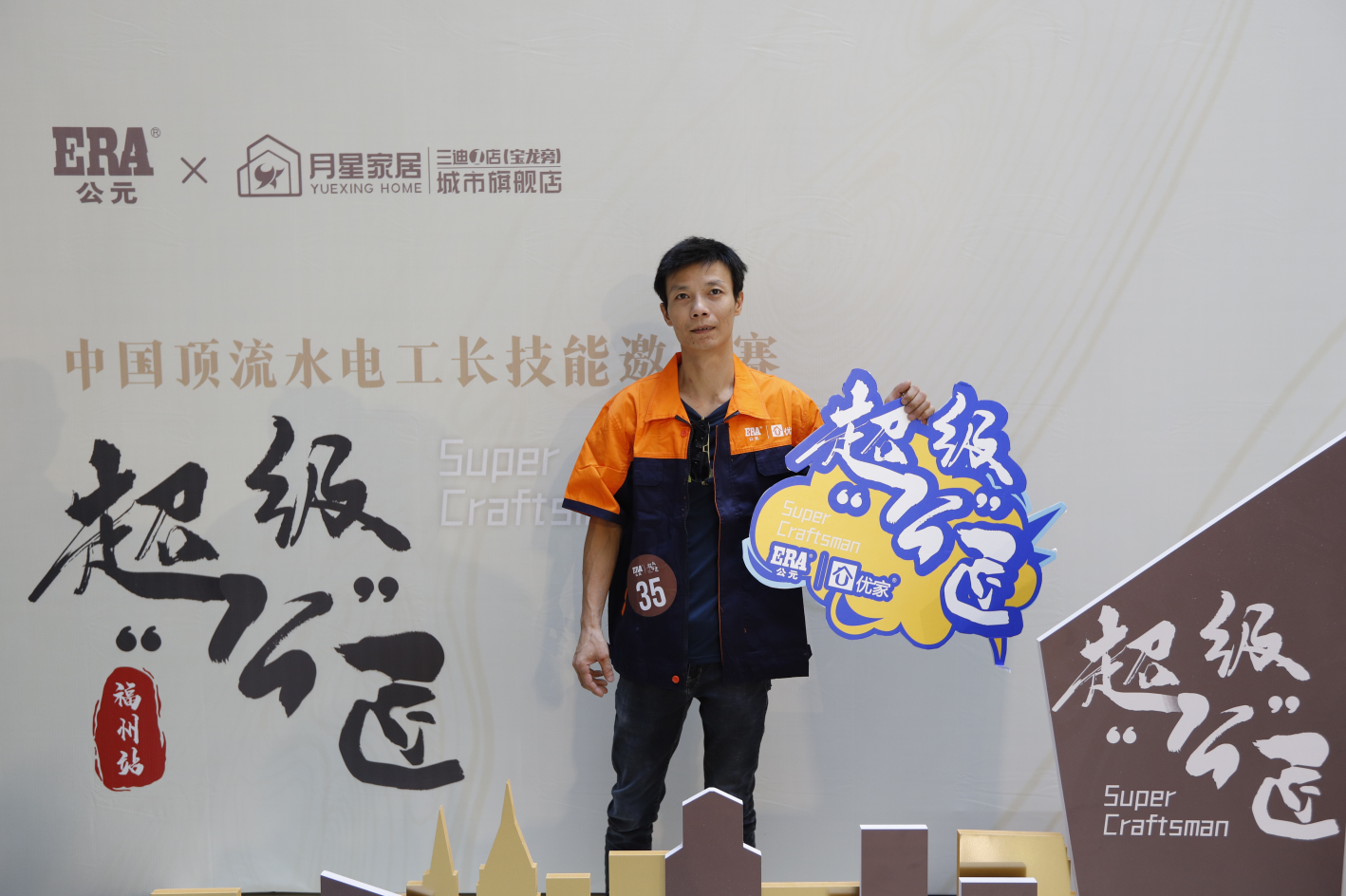 豪运国际-追求康健,你我一起生长