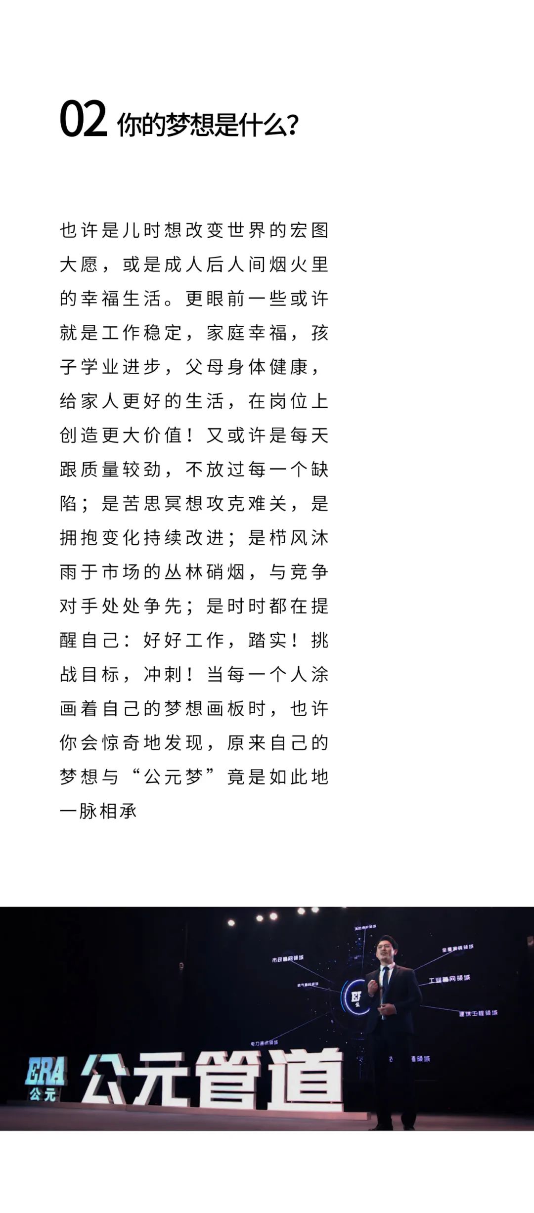 豪运国际-追求康健,你我一起生长