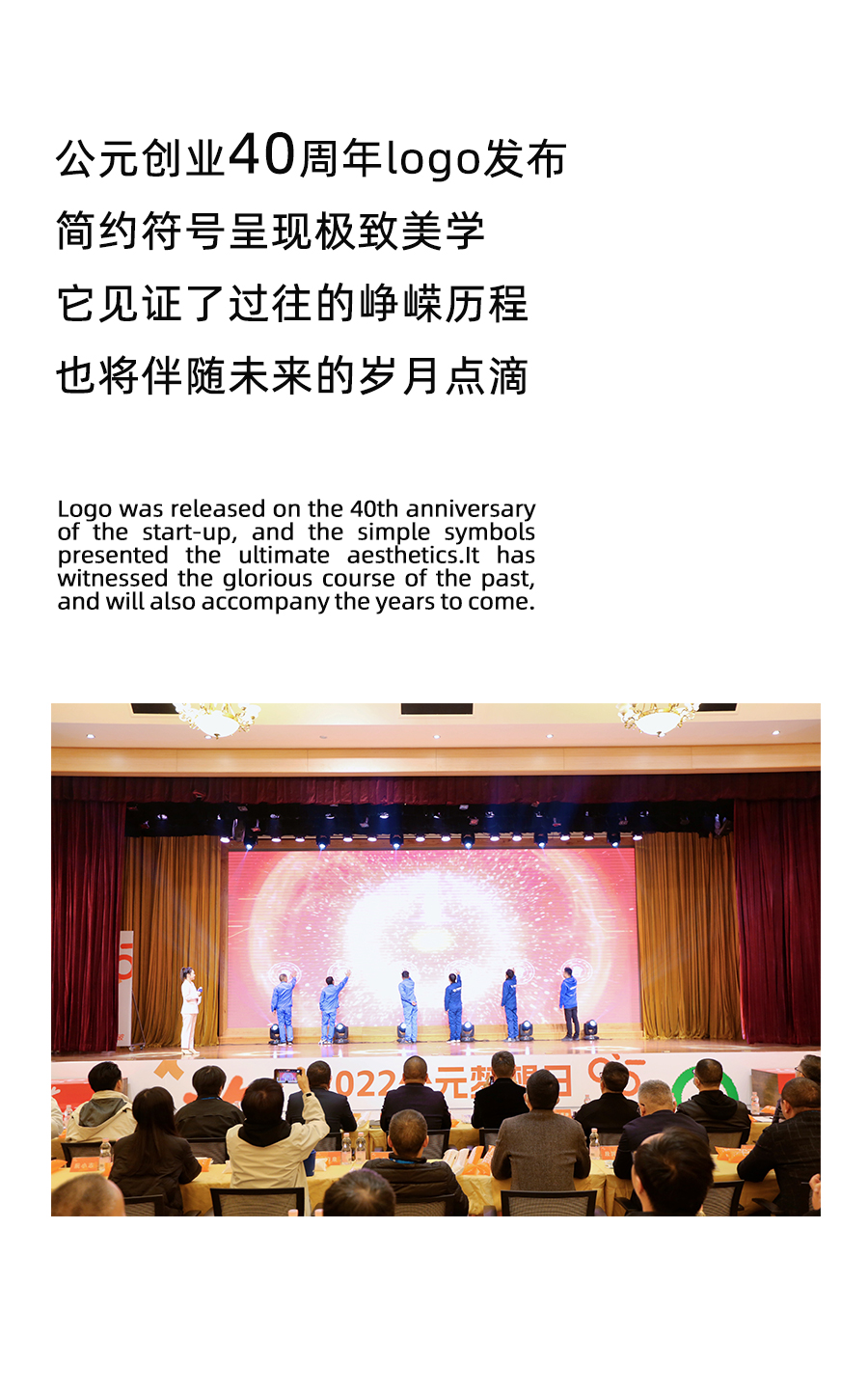 豪运国际-追求康健,你我一起生长