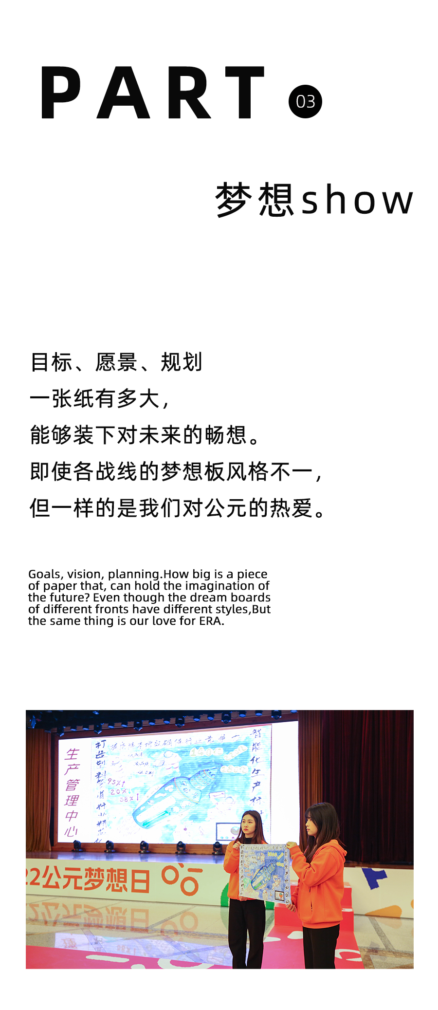 豪运国际-追求康健,你我一起生长