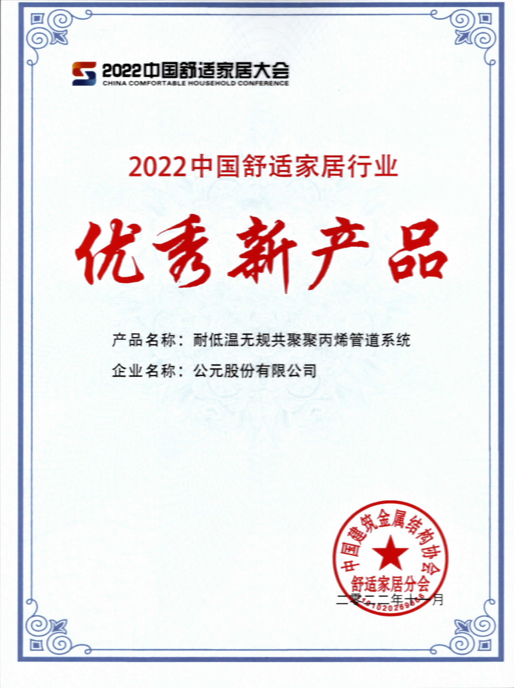 豪运国际-追求康健,你我一起生长