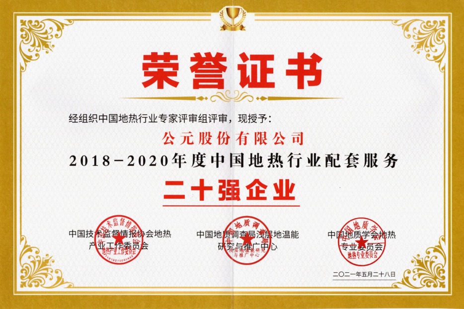 豪运国际-追求康健,你我一起生长