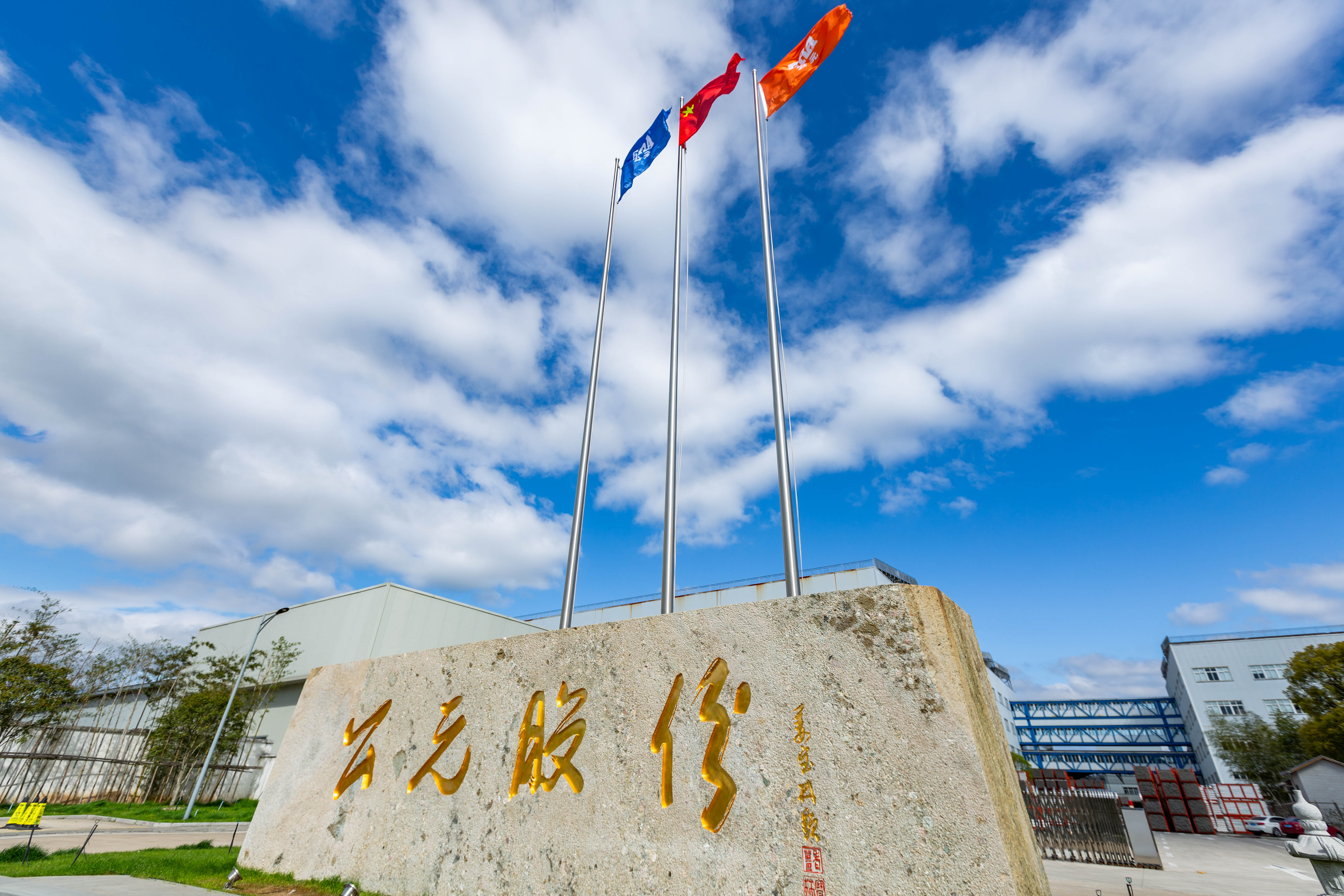 豪运国际-追求康健,你我一起生长