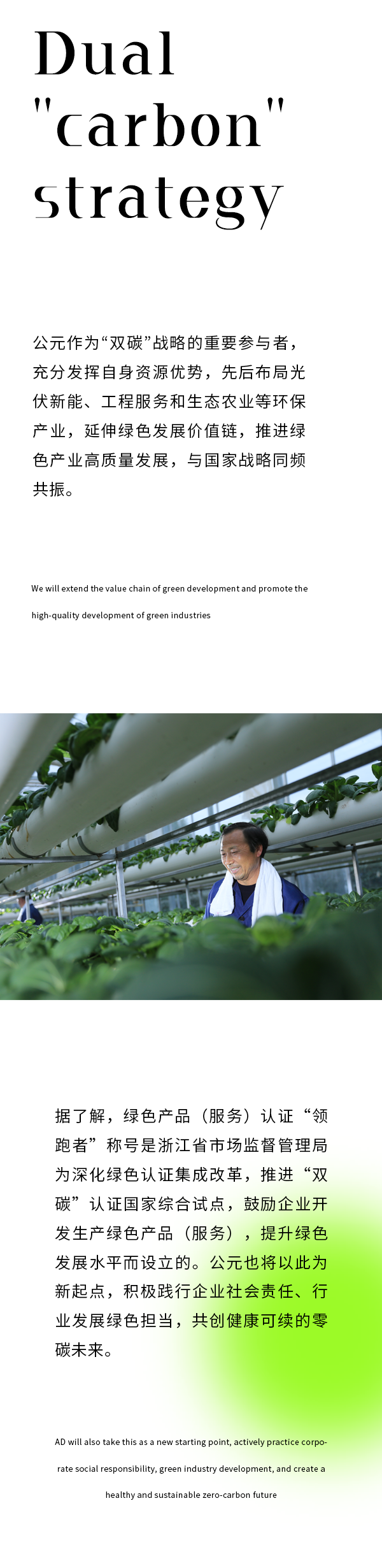 豪运国际-追求康健,你我一起生长