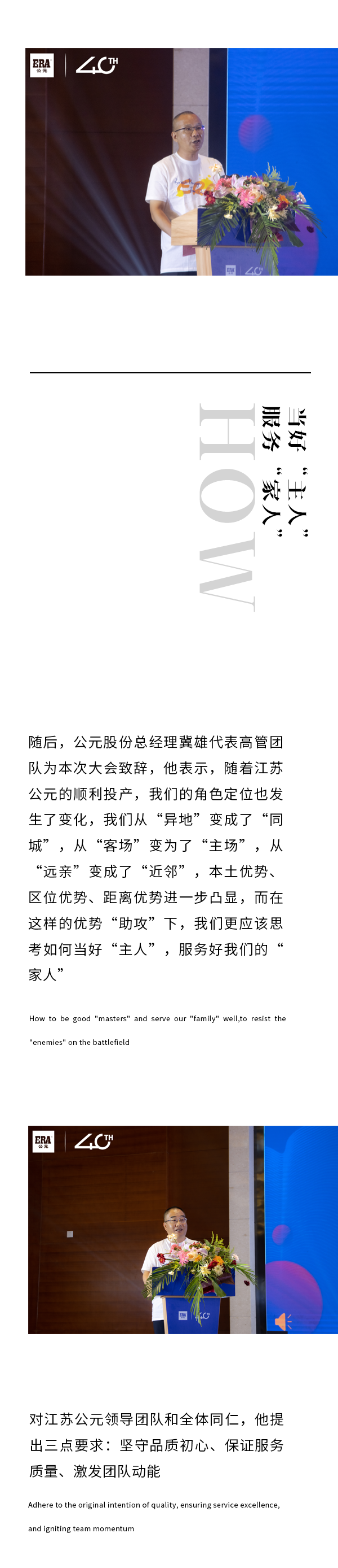 豪运国际-追求康健,你我一起生长