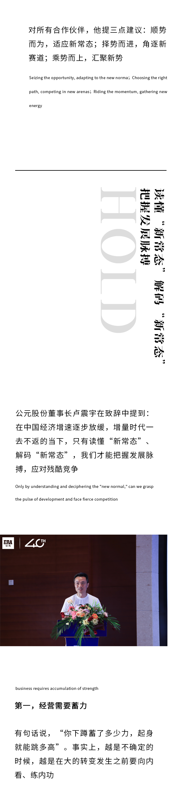 豪运国际-追求康健,你我一起生长