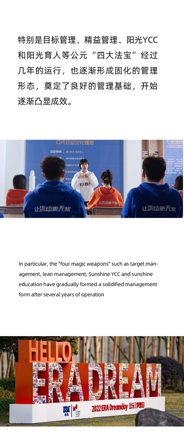 豪运国际-追求康健,你我一起生长