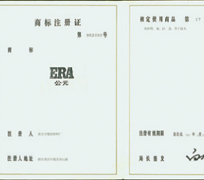 豪运国际-追求康健,你我一起生长