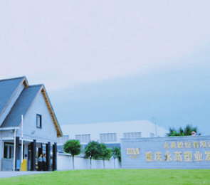 豪运国际-追求康健,你我一起生长