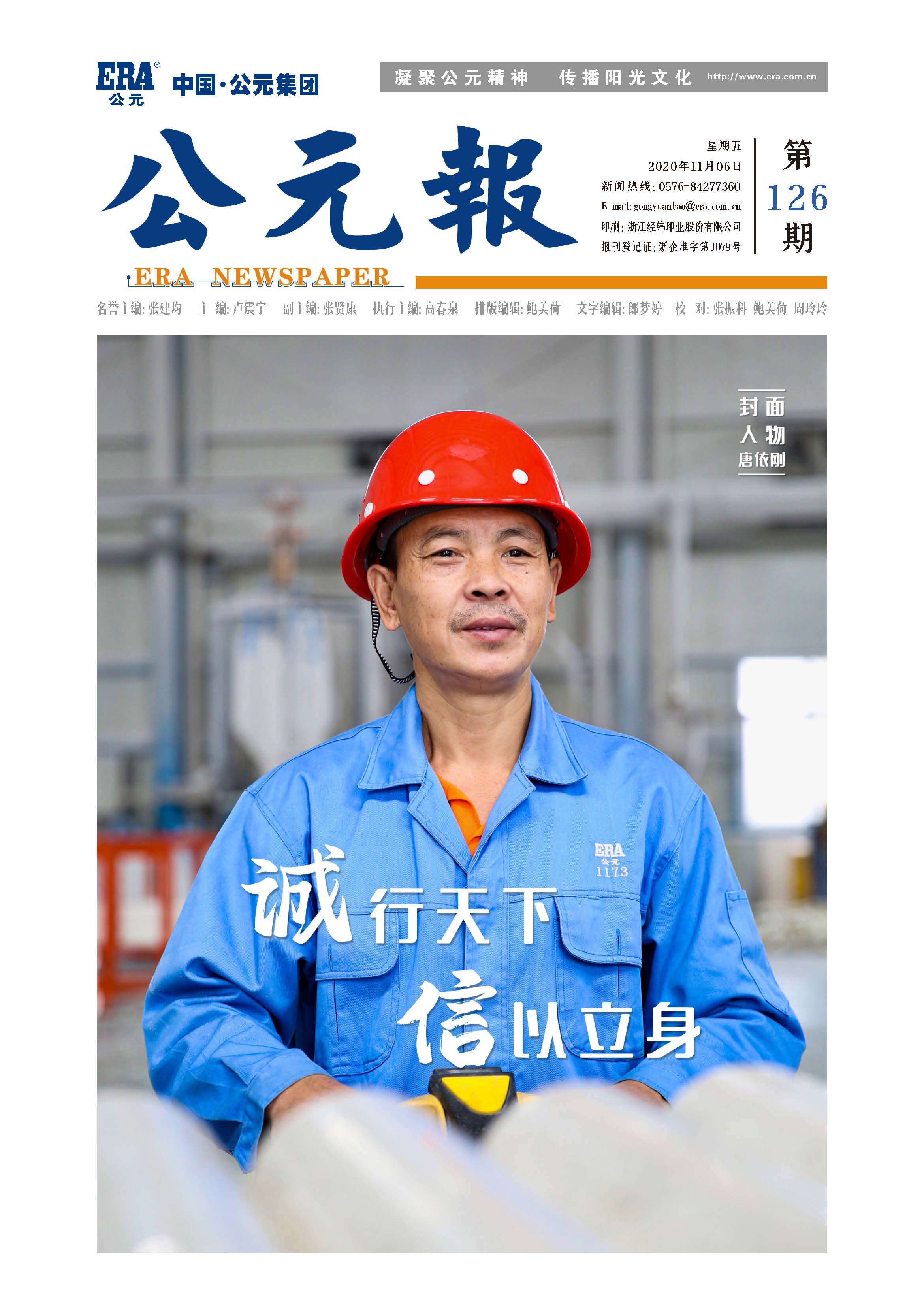 豪运国际-追求康健,你我一起生长