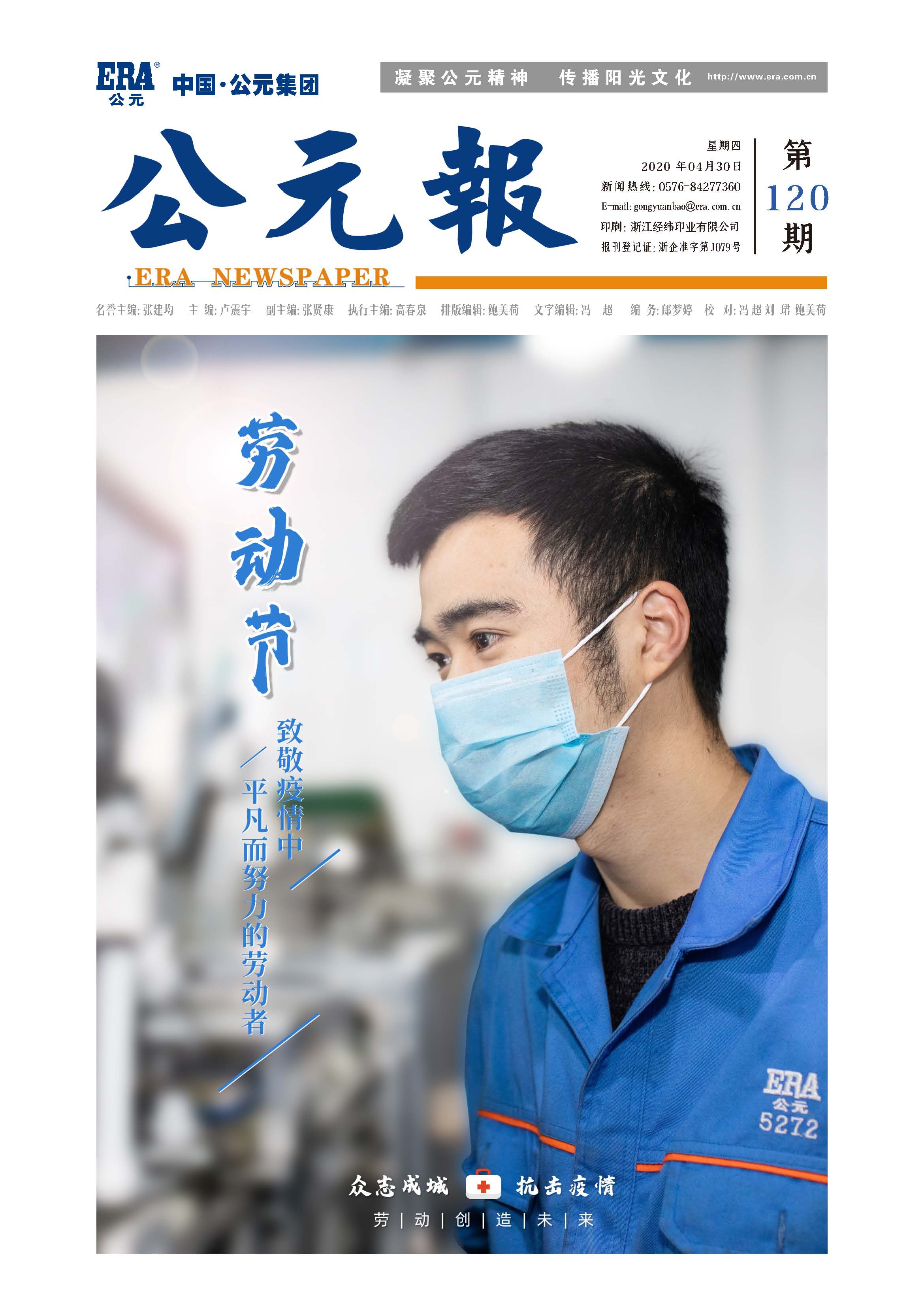 豪运国际-追求康健,你我一起生长