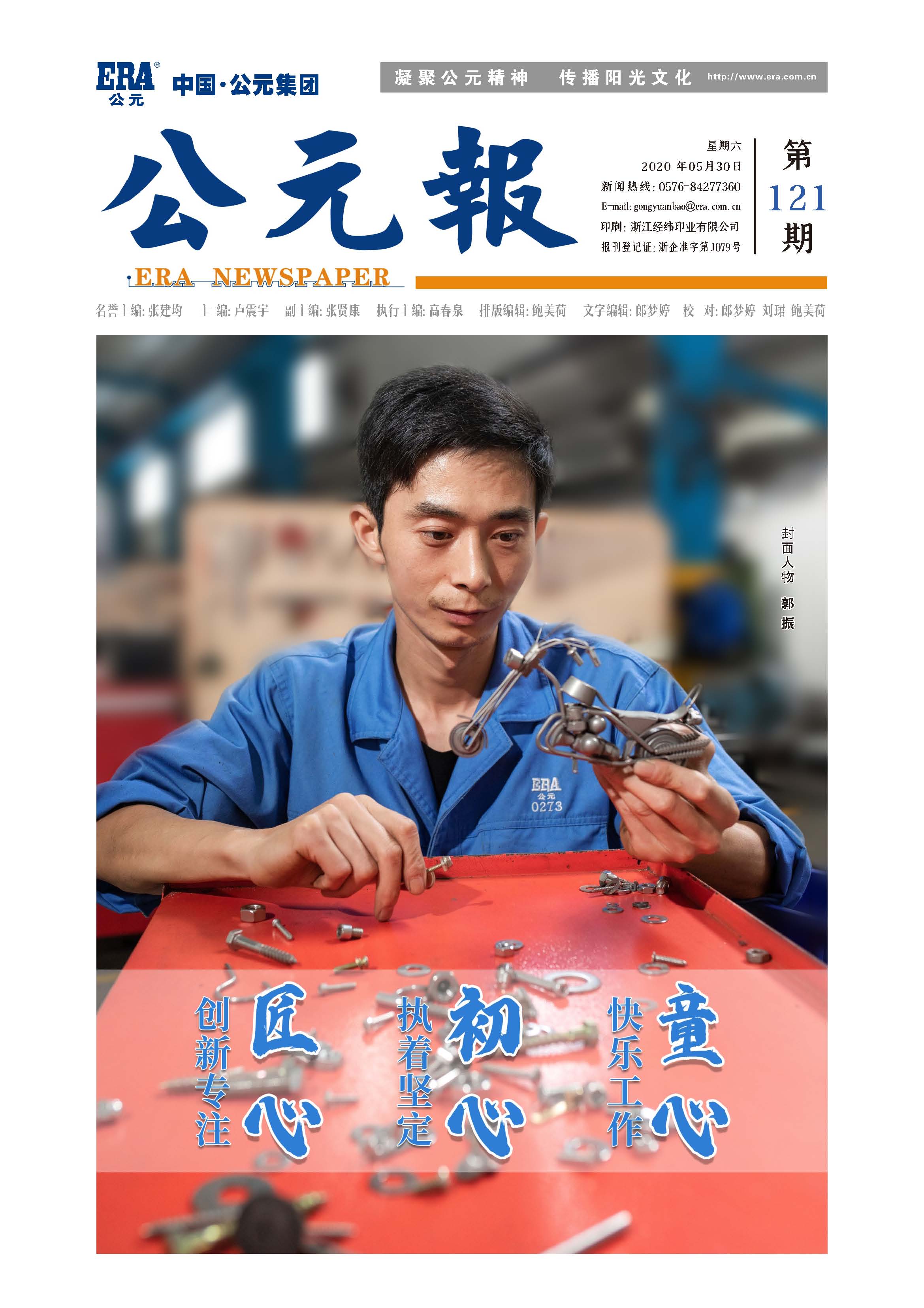 豪运国际-追求康健,你我一起生长