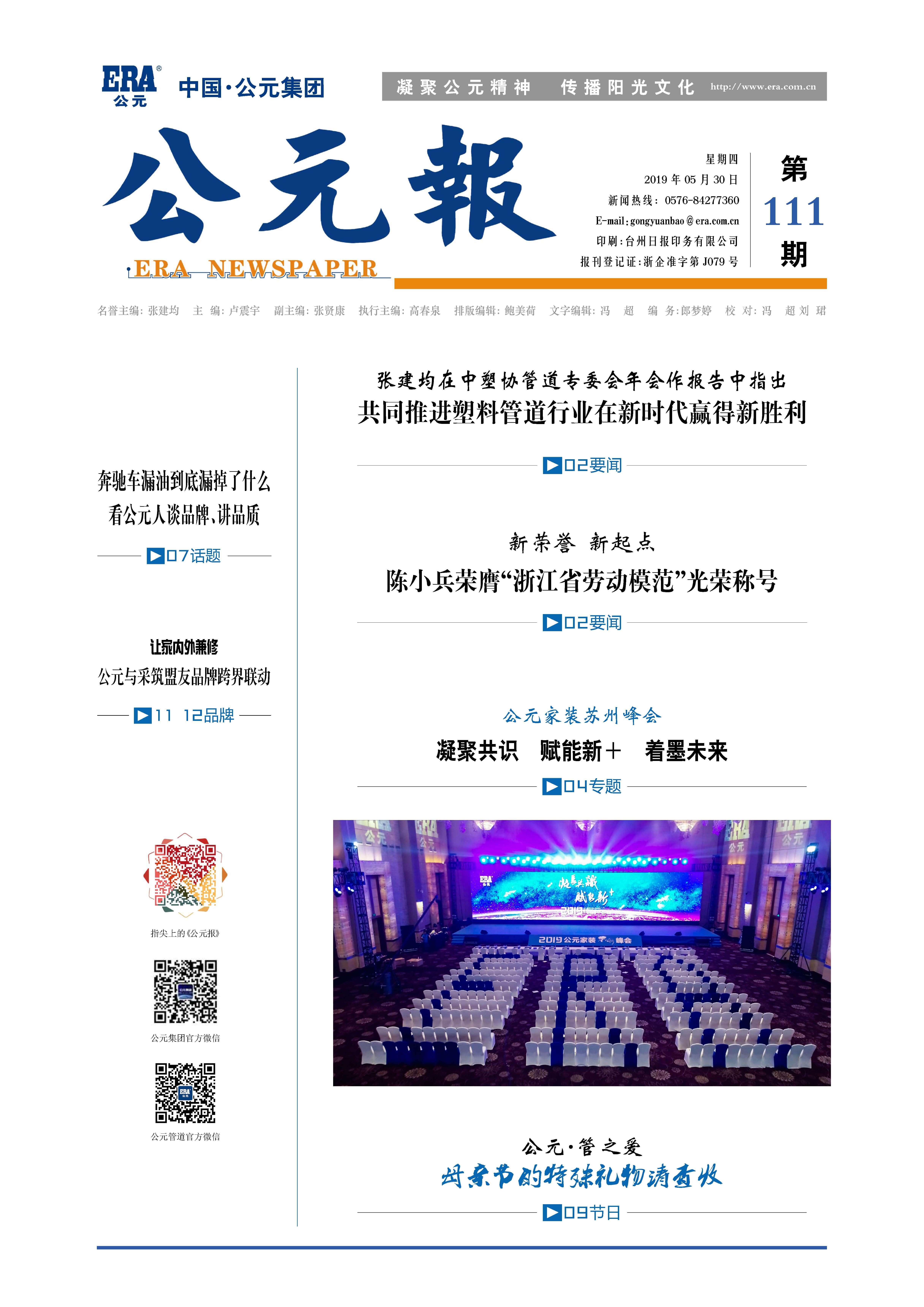 豪运国际-追求康健,你我一起生长