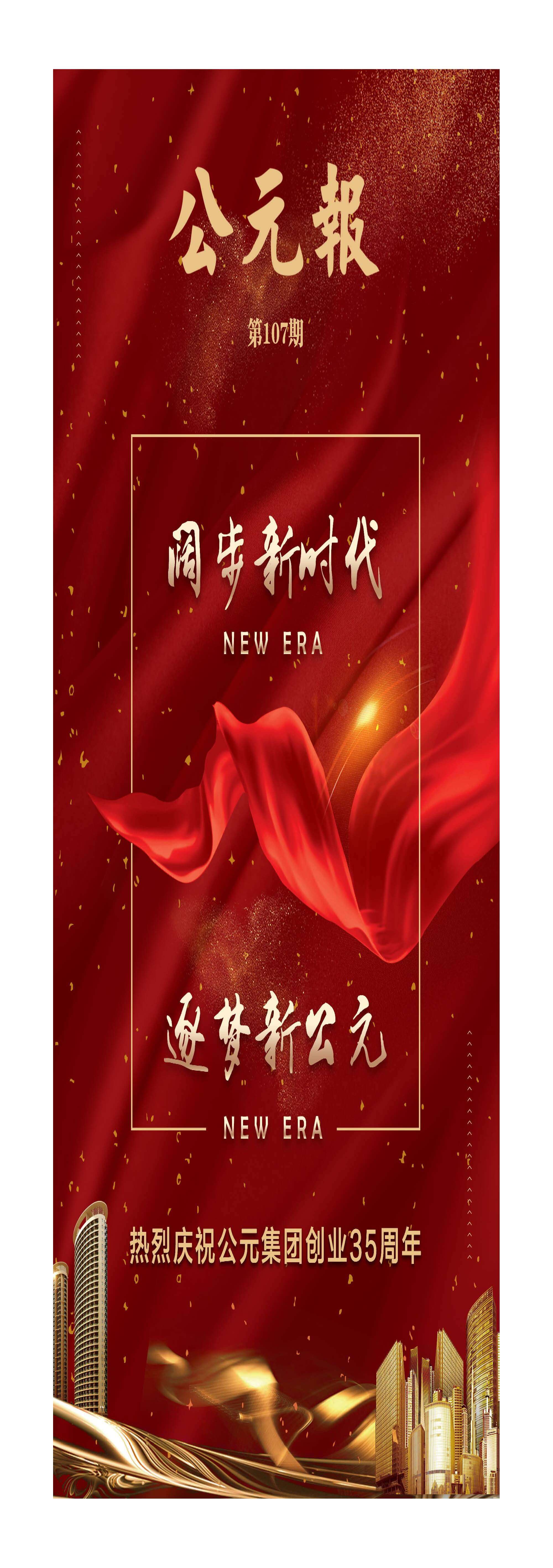 豪运国际-追求康健,你我一起生长