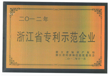 豪运国际-追求康健,你我一起生长