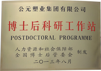 豪运国际-追求康健,你我一起生长