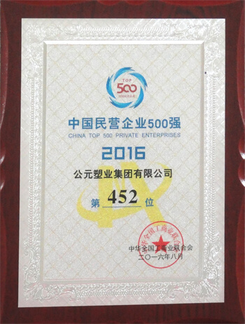 豪运国际-追求康健,你我一起生长