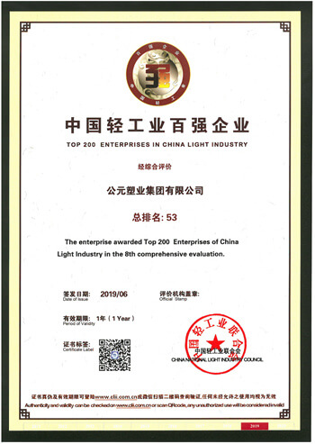 豪运国际-追求康健,你我一起生长