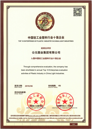 豪运国际-追求康健,你我一起生长