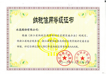 豪运国际-追求康健,你我一起生长