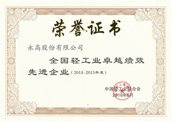 豪运国际-追求康健,你我一起生长