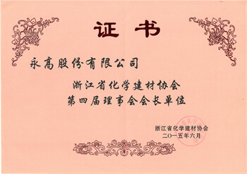 豪运国际-追求康健,你我一起生长