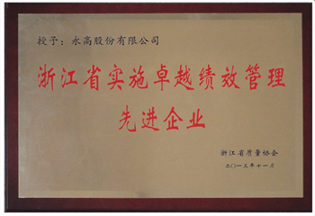 豪运国际-追求康健,你我一起生长