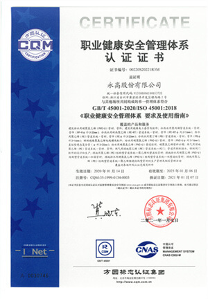 豪运国际-追求康健,你我一起生长