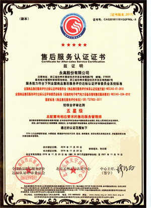 豪运国际-追求康健,你我一起生长