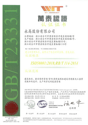 豪运国际-追求康健,你我一起生长