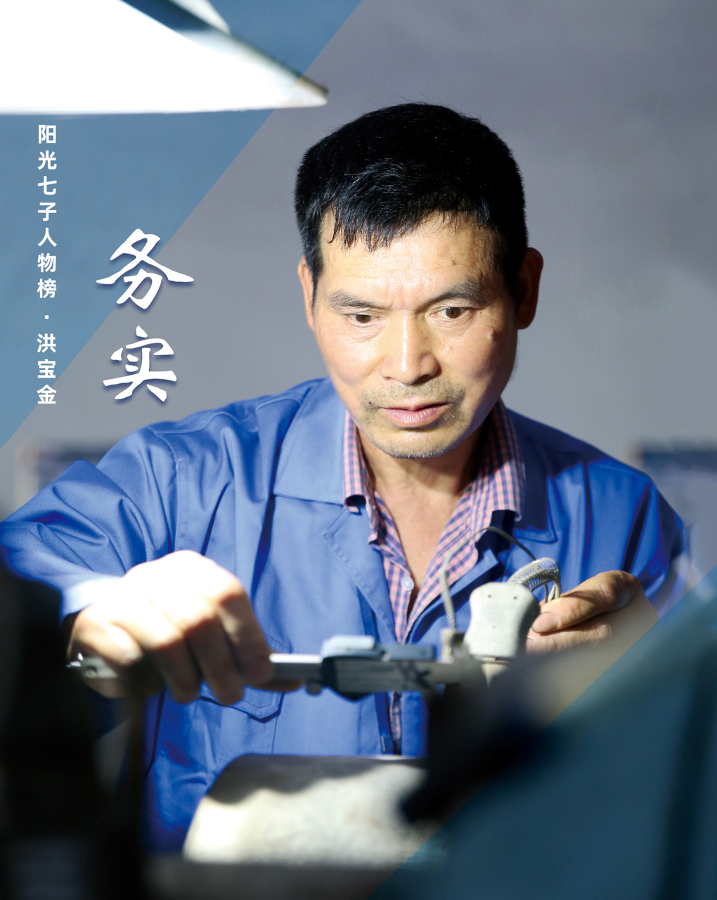 豪运国际-追求康健,你我一起生长