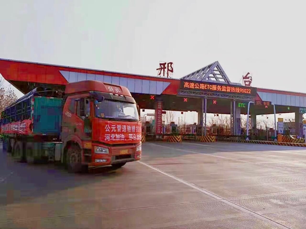 豪运国际-追求康健,你我一起生长