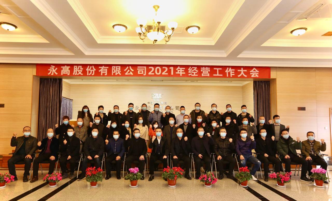 豪运国际-追求康健,你我一起生长