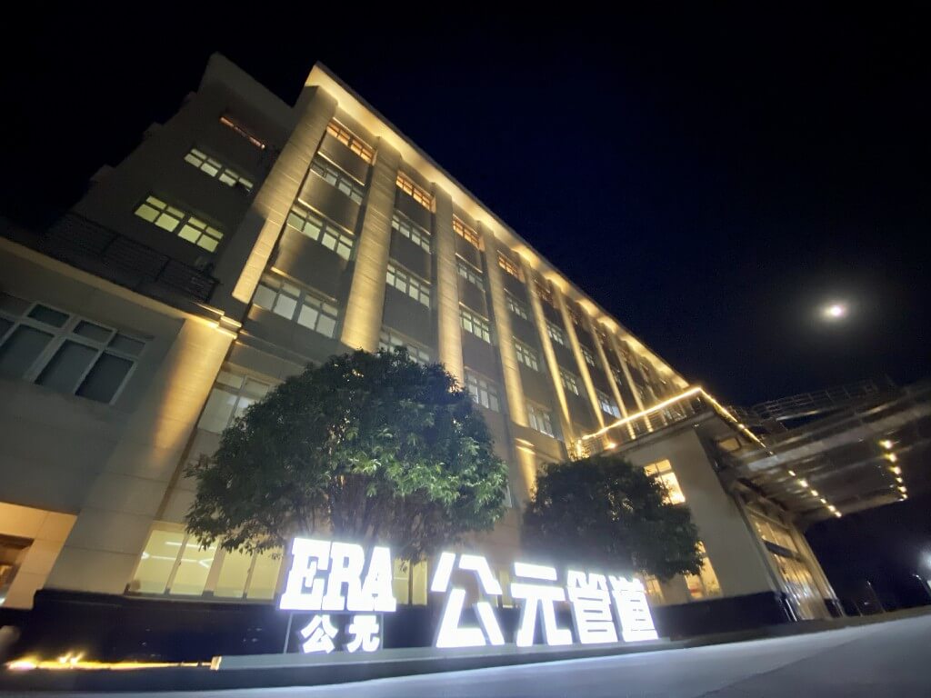 豪运国际-追求康健,你我一起生长