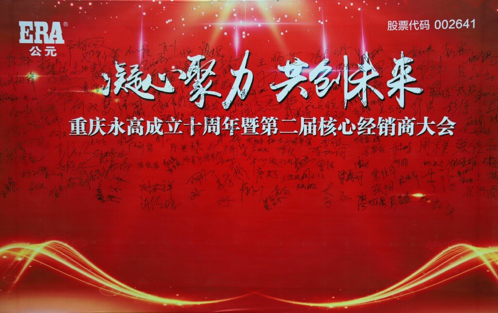 豪运国际-追求康健,你我一起生长