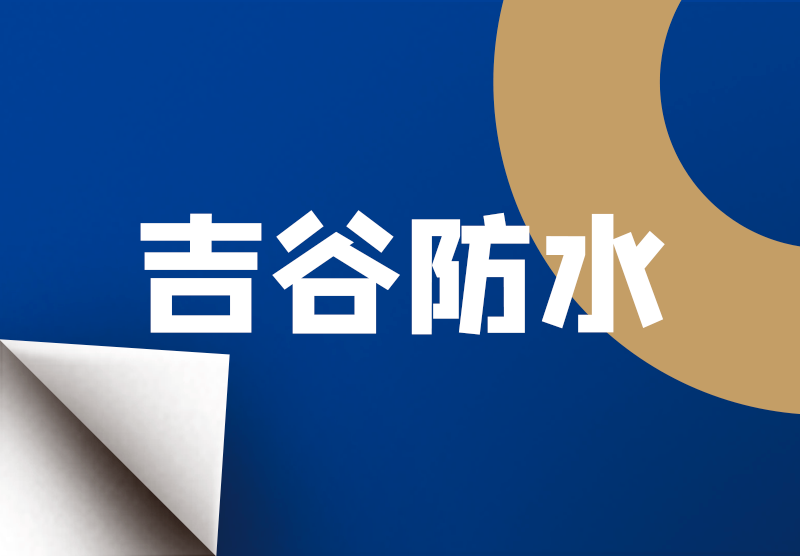 豪运国际-追求康健,你我一起生长