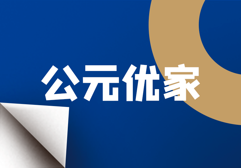 豪运国际-追求康健,你我一起生长