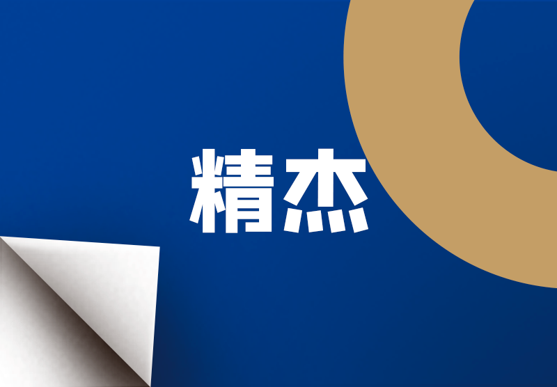 豪运国际-追求康健,你我一起生长