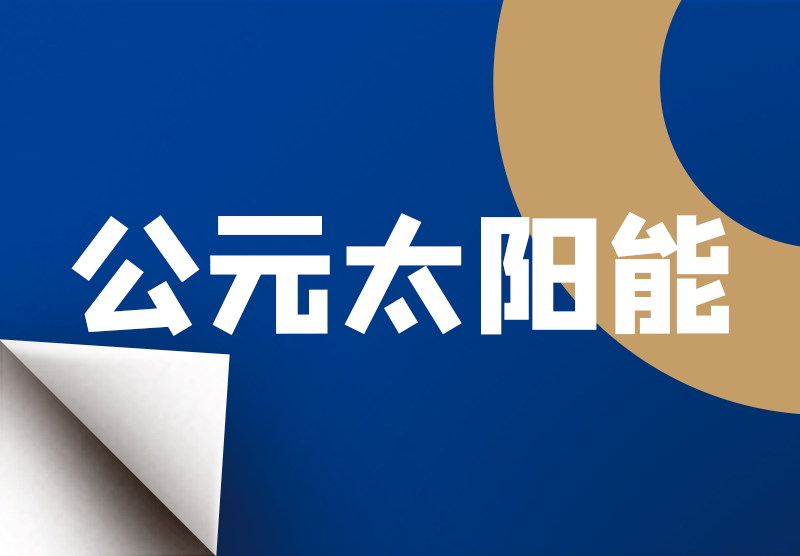 豪运国际-追求康健,你我一起生长