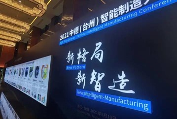 豪运国际-追求康健,你我一起生长