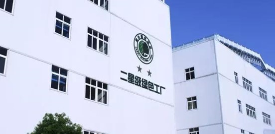 豪运国际-追求康健,你我一起生长