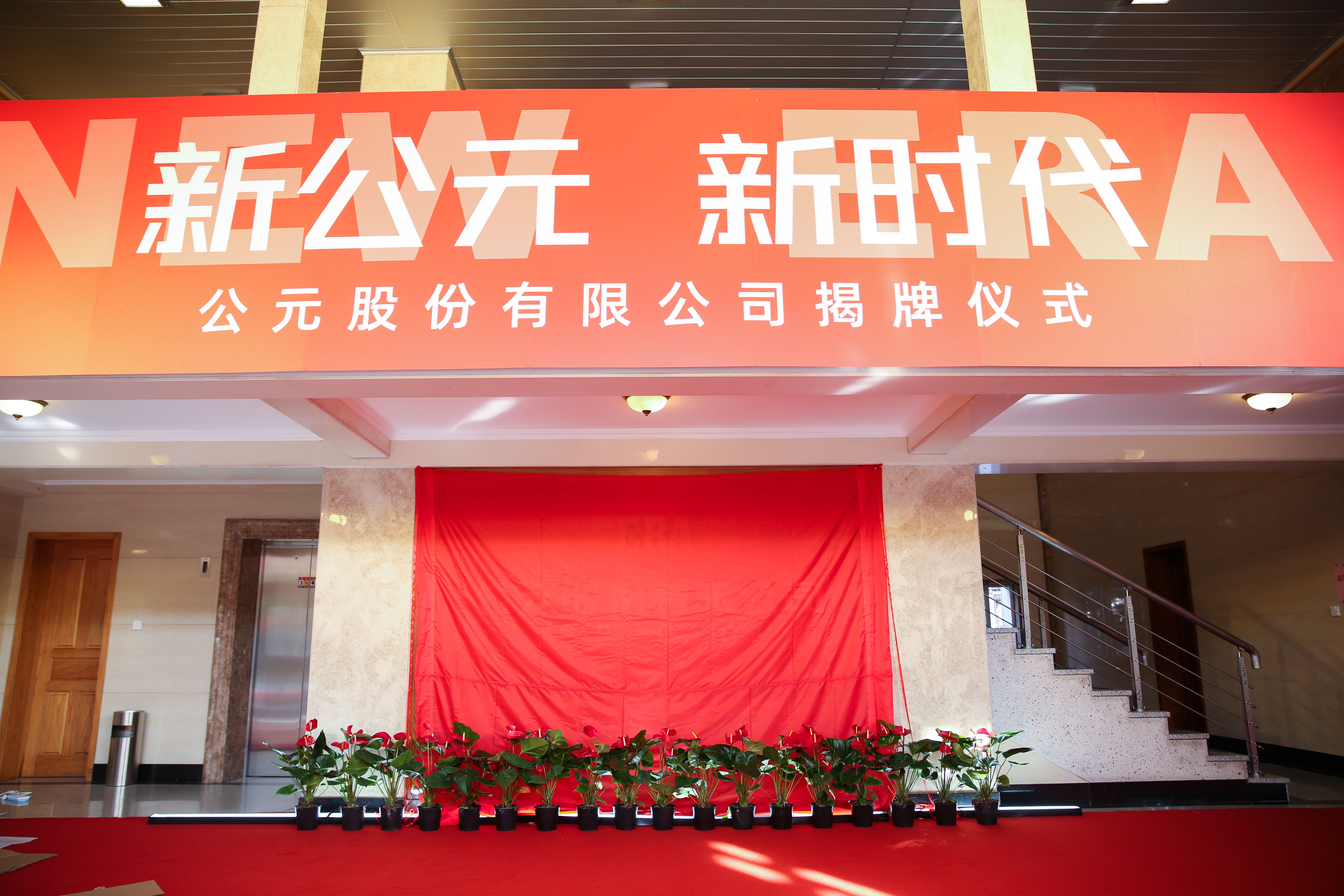 豪运国际-追求康健,你我一起生长