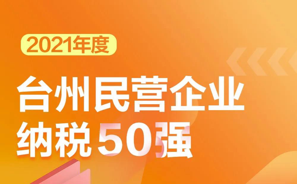 豪运国际-追求康健,你我一起生长