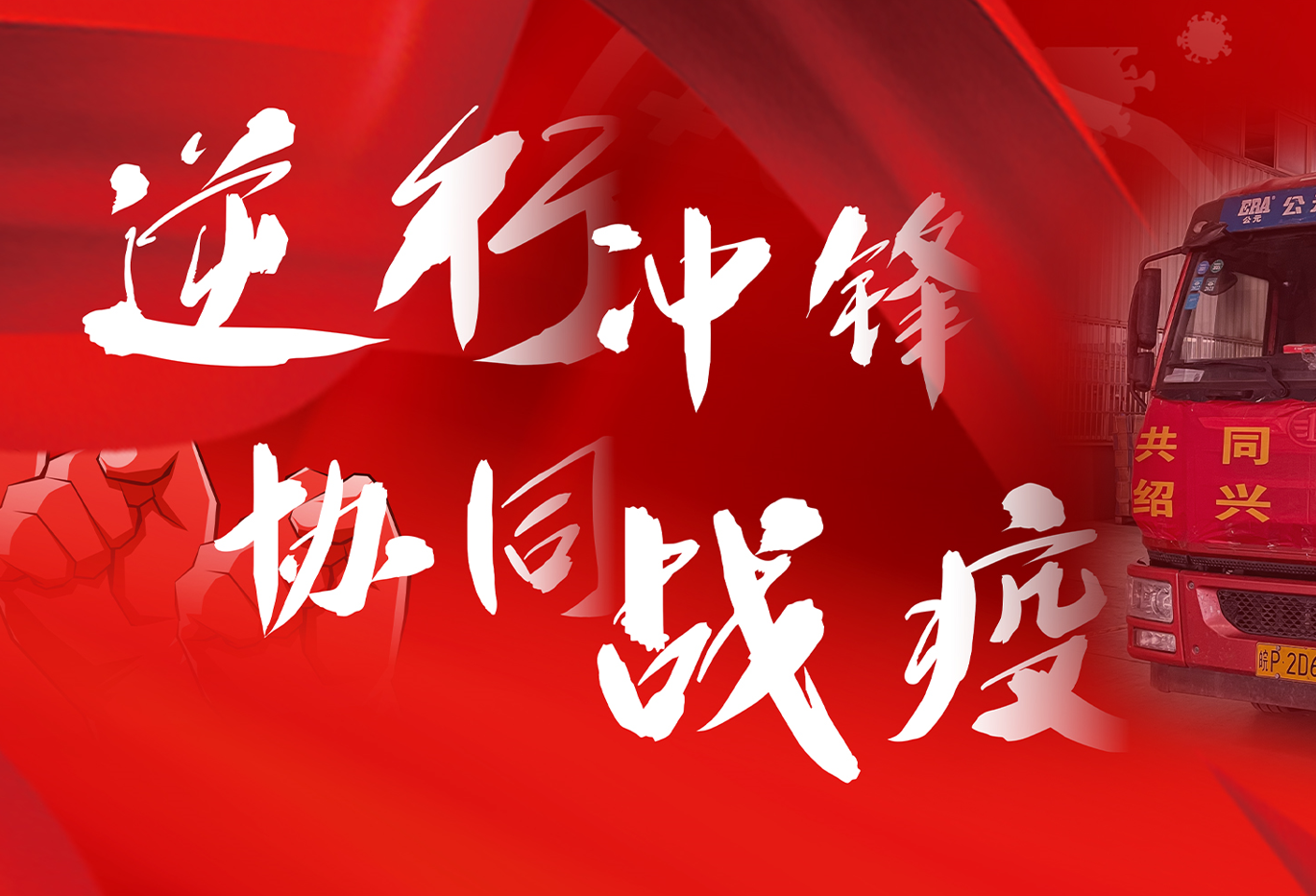 豪运国际-追求康健,你我一起生长