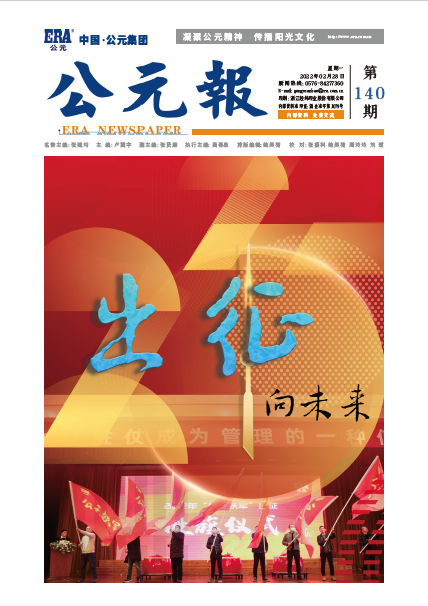 豪运国际-追求康健,你我一起生长