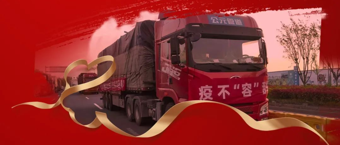 豪运国际-追求康健,你我一起生长