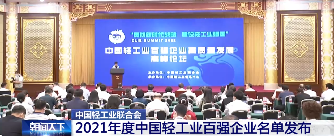 豪运国际-追求康健,你我一起生长