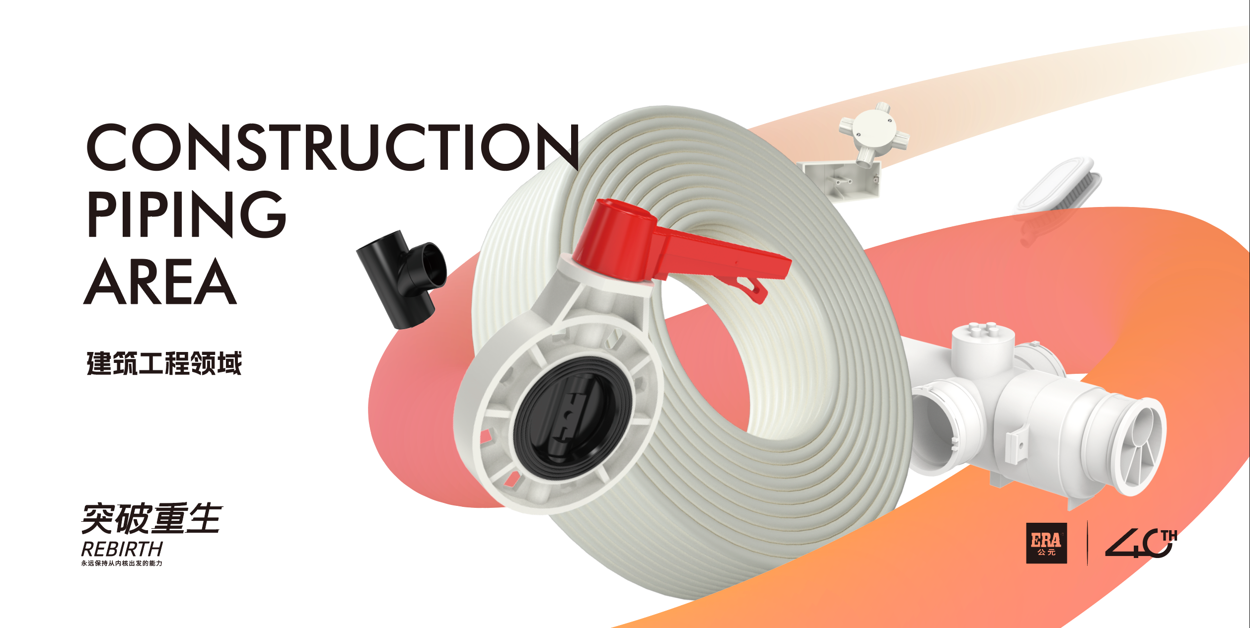 豪运国际-追求康健,你我一起生长