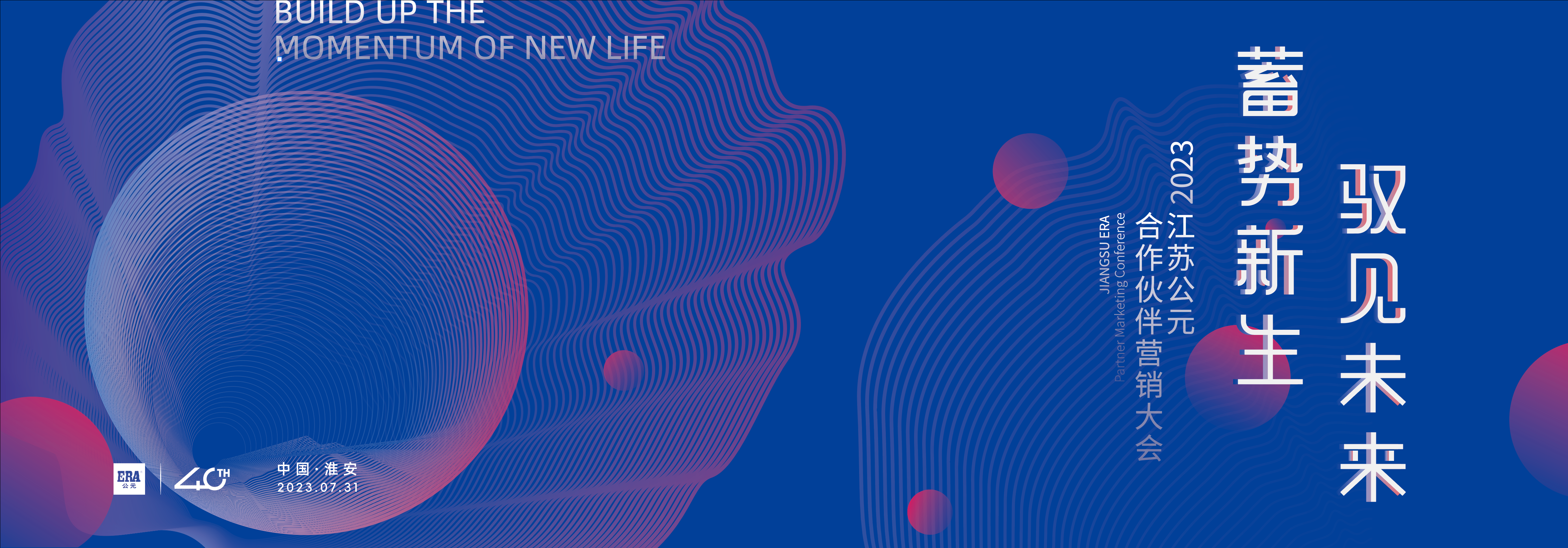 豪运国际-追求康健,你我一起生长